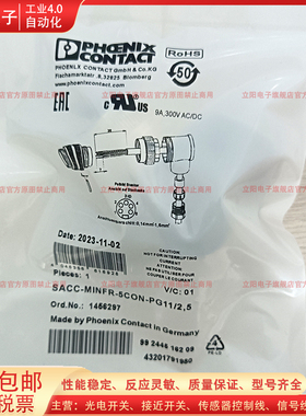 通用7/8连接器SACC-MINFR-5CON-PG11-2.5 MINFS MINMR  MINMS
