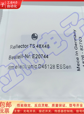 接近开关E20744 E20722 E20739 E2005 E20452 E20722传感器反光板