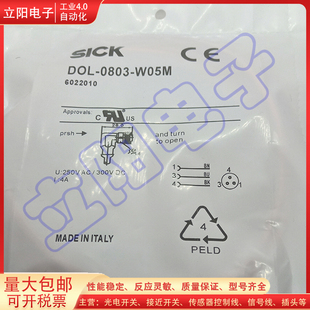 全新延長線DOL DOS STE 0804 W02M G05M W05M 0803