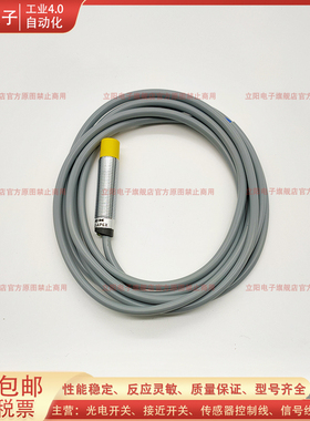 接近开关PS08-E1.5NO-DR PS08-E1.5NC-DR PT08-E02PO-DR PC