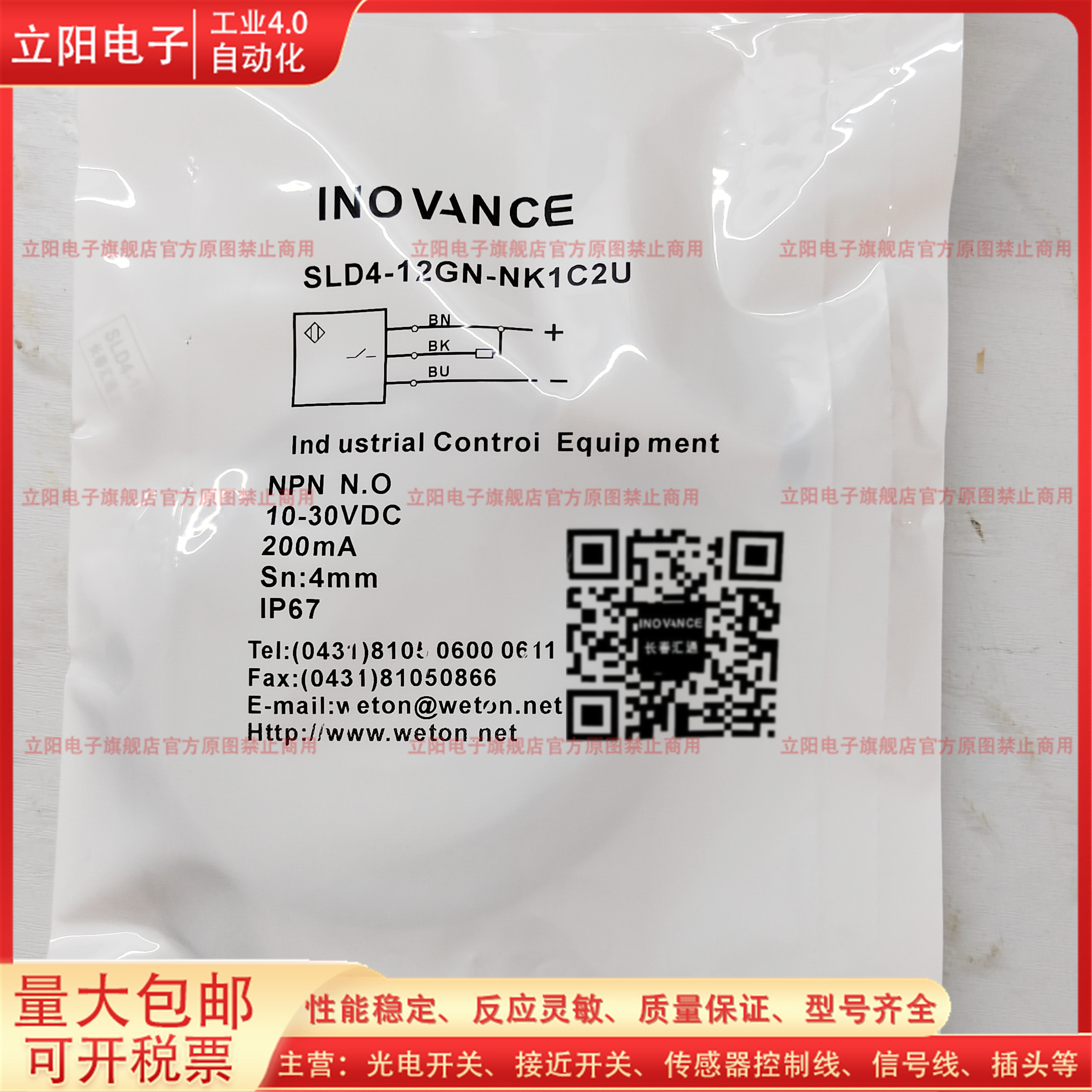 全新接近开关SLD4-12GN-NK1C2U Q18CN-NK1C2 18GN-PK1C2 PK1C2-S