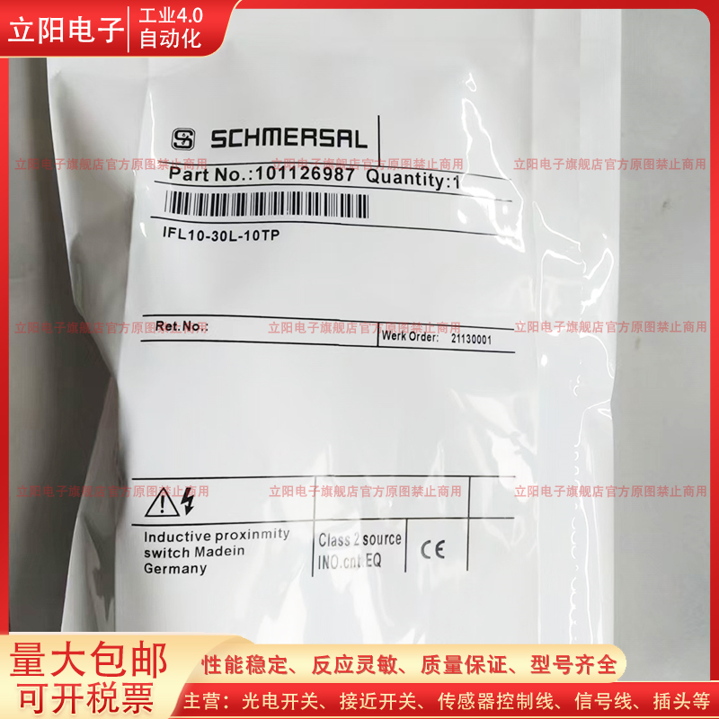 IFL10-30L-10TP传感器接近开关