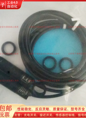 光电开关FM18-L15MN-P31P2-E L15MP-P31P2-E C31P2-E P51P2-E对射