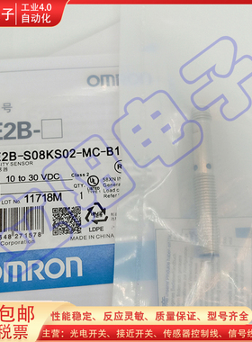 接近开关E2B-S08KS02-MC-B1/B1 E2B-M18KN10 KN16 KS0408WP传感器