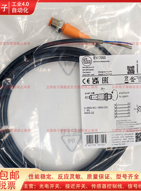 用信号线延长线EVC550 EVC551 530 524 527 549 519 561 558