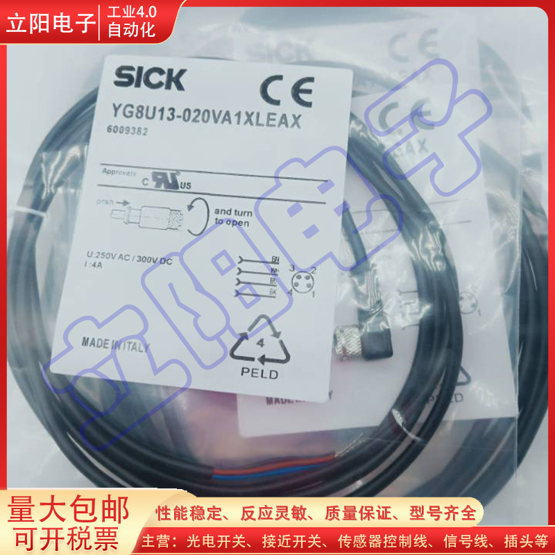 传感器延长线YG8U13-020UA1XLEAX/0803-W02M/G05M/0804-W/DOS