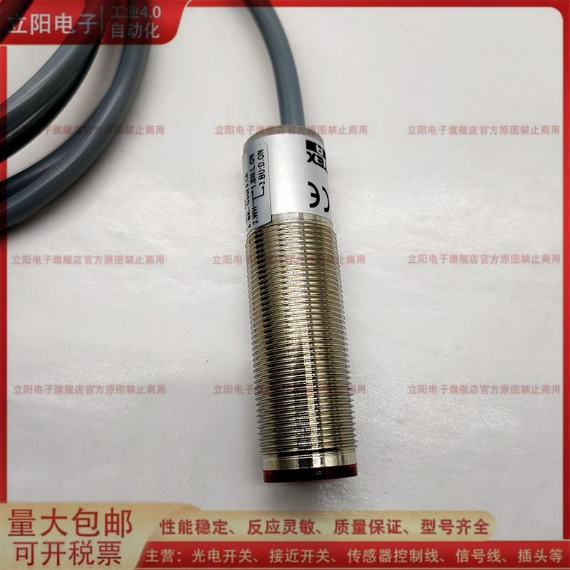 金属光电开关传感器C2DM-40P全新