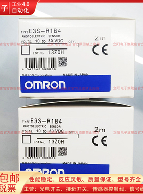 光电开关E3S-R1B4 VS1E4 R1E4 R1E42 R36 R32 R37 R16传感器全新