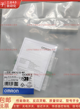 接近开关E2E-X9C1L12-M1 X9C2L12 14C118 14C218 14C1L18 2L18 M2