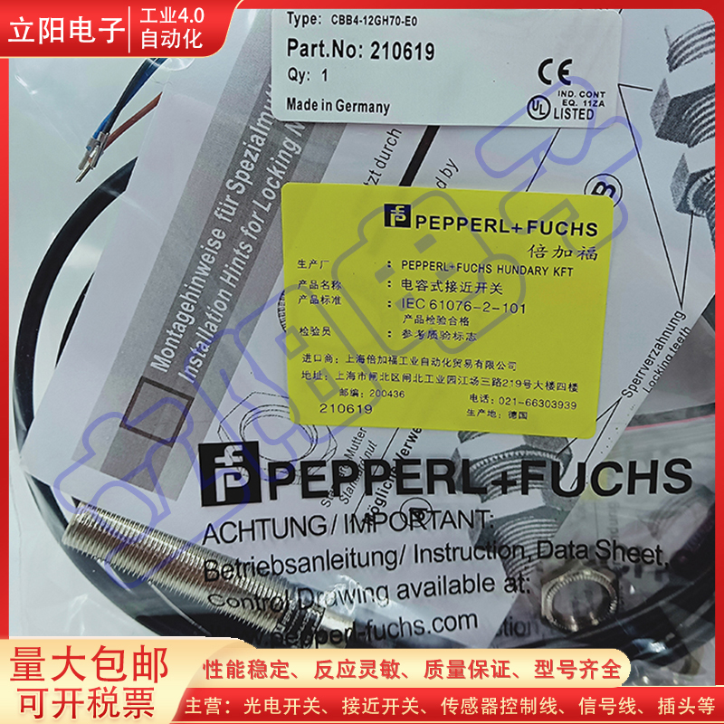 接近开关CBB4-12GH70-E0 CBB4-12GH70-E2 BB4-12GH60-E0-V1传感器