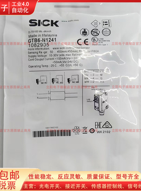 全新 光电开关GTB6-N1241 P1241 N1211S97 N1211S40 N1231