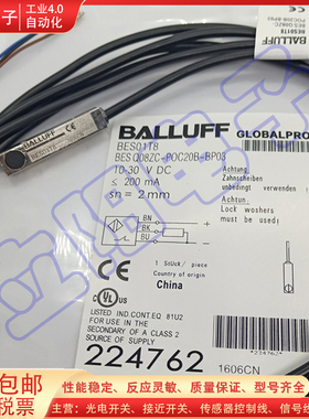 接近开关 BES01T8 BES Q08ZC-POC20B-BP03 BES0084 BE02YL传感器