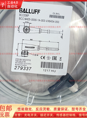 延长线BCC036P M425-0000-1A-003-VX8434-050 36N 20 6TC 150 36R