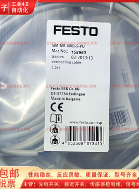 通用延长线SIM-M8-4WD-5-PU 4GD-2-PU 10 15 20 PSL-P电缆