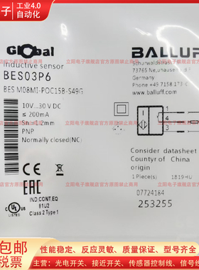 电感式接近开关BES03P6 M08MI-POC15B-S49G 002W BP02 0031 BV03