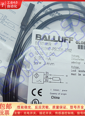 接近开关BES01WR BES R03KC-PSC30B-EP02 BES00J5 BES018Y传感器