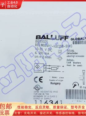 接近开关BES0025 BES M08MH1-NSC20B-S04G BES0023 BES002K传感器