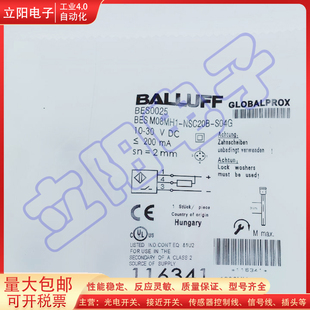 BES0023 接近开关BES0025 BES002K传感器 S04G NSC20B BES M08MH1