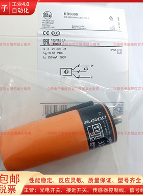 用电容式接近开关KB5060 KB5015 KB5062 001 096 014 082 001