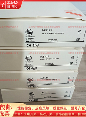 用传感器IA5127 IA5122 IA5106 IA5137 IA5136 IA5103 IA5114