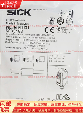 全新 光电传感器WL8G-N1131 P1131S07 P1131S03 WL250-2P1131