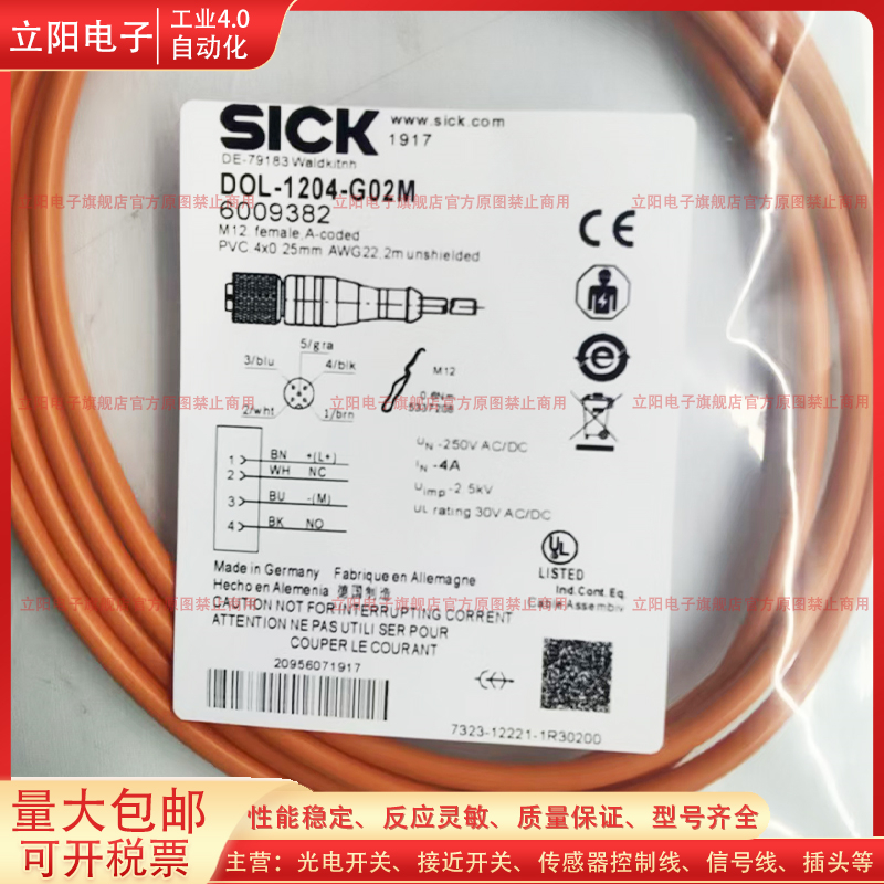 DOL-1204-G02M传感器配件连接线