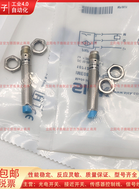 IM12-04NNS-ZW1 IM18-08NNS-ZW1 IM30-10BNS-ZC1 05BPS-ZW1