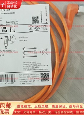 用延长线 EVT067 EVT064 EVT066 EVT068 EVT069 EVT065 M12