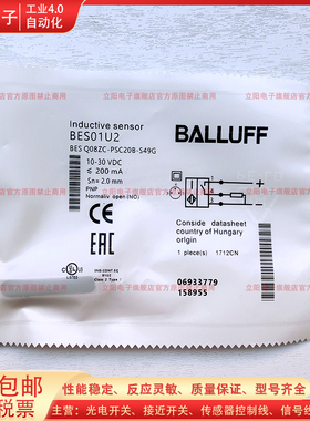 接近开关BES01U2 BES Q08ZC-PSC20B-S49G BES02EU BES02FC传感器