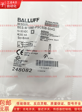 接近开关BES008L BES M18MI-PSC80B-S04G BES0086 BES0087传感器