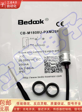 接近开关CB-M1808U-PXM25R2 M1815A-P14S12 CN-M1815电容式传感器