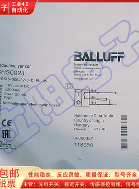 接近开关BHS002J BES 516-300-S240-D-PU-05 BHS0022电感式传感器