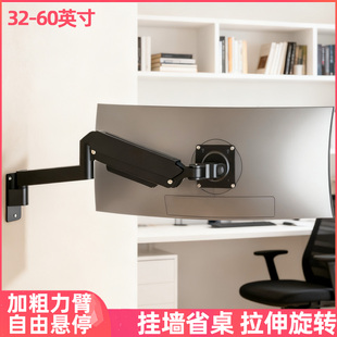 适用星华辰UP40R2 40寸办公电竞游戏设计台式升降电脑显示器挂架