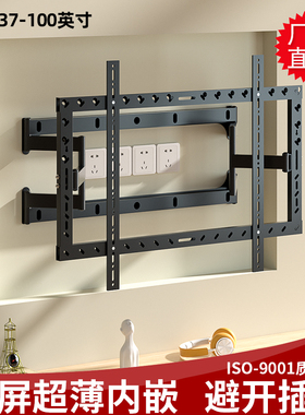 适用LS01C三星Serif画境电视机伸缩挂架55/65英寸嵌入式壁挂支架