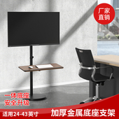 适用AOC 泰坦军团液晶曲面显示器落地支架横竖屏旋转升降推车 HKC