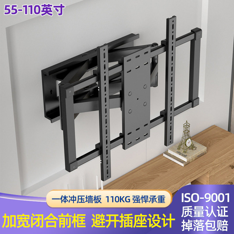 上门安装适用长虹电视 85D68F-G1 85寸大屏电视伸缩旋转挂架内嵌