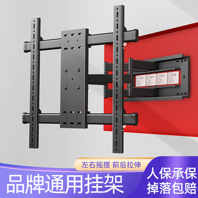 通用液晶电视机伸缩移动挂架
