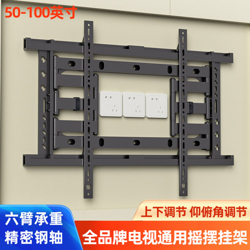 通用伸缩旋转移动挂架壁挂