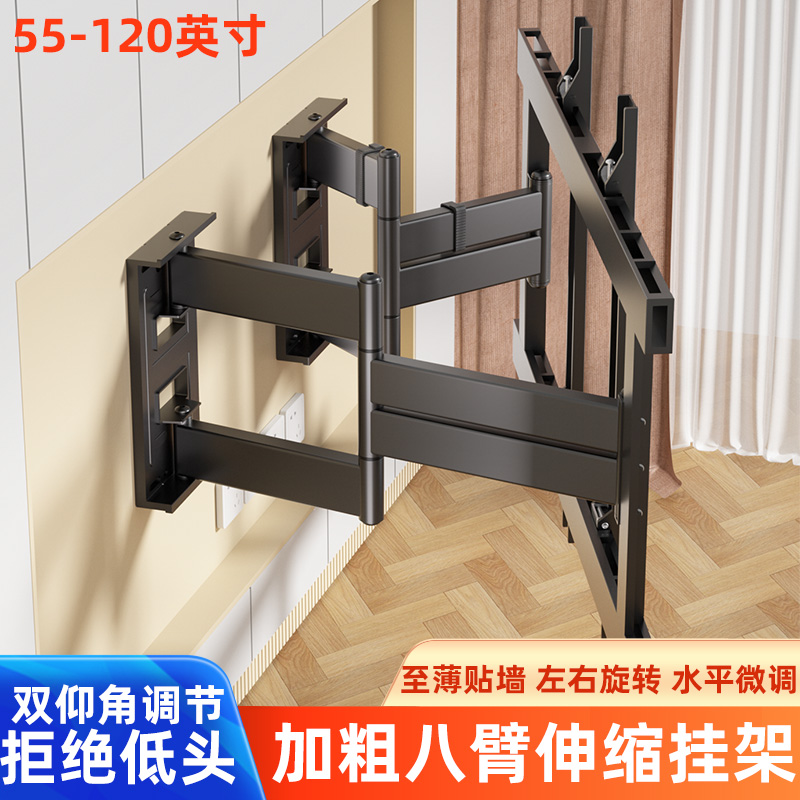 通用伸缩旋转电视机内嵌式挂架
