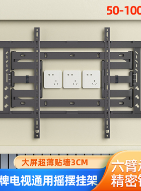 可上门安装适用海信电视85E3N 85英寸电视机挂架内嵌伸缩折叠壁挂