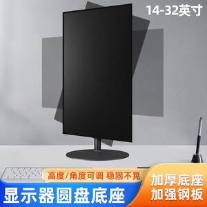 适用飞利浦游戏电竞显示器279M1RVE底座升降旋转可调桌面支架加厚