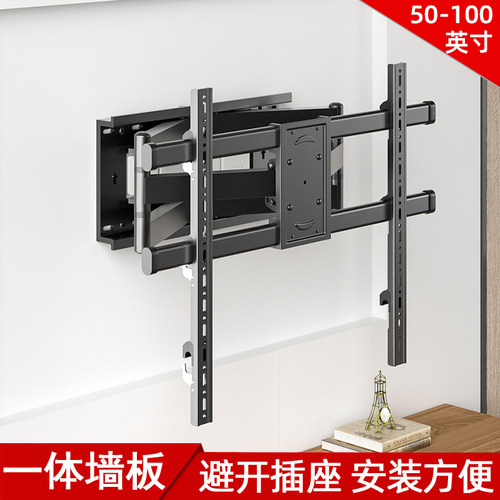 通用液晶电视机伸缩移动挂架