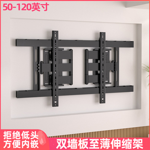 适用东芝电视85Z500QF 85英寸大屏电视伸缩挂架加厚可调壁挂旋转