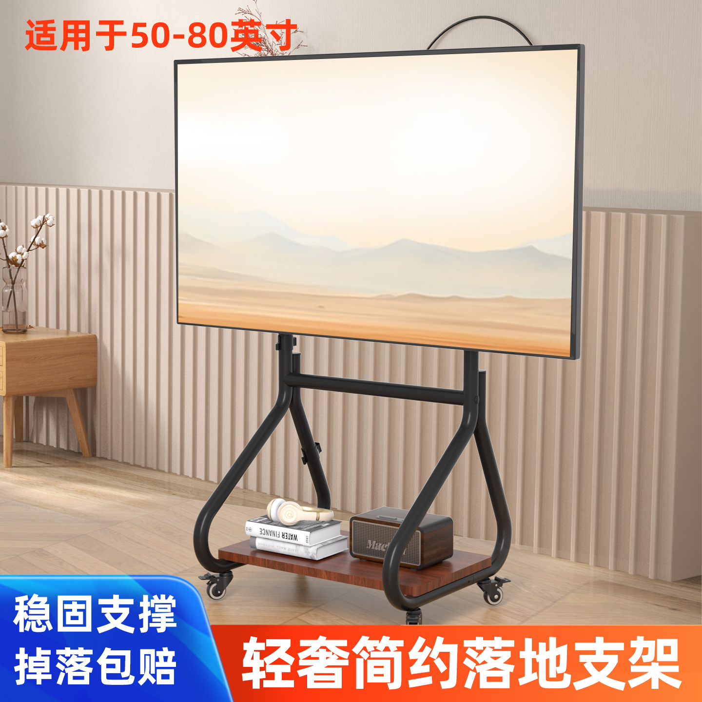 通用液晶电视移动推车支架可调节