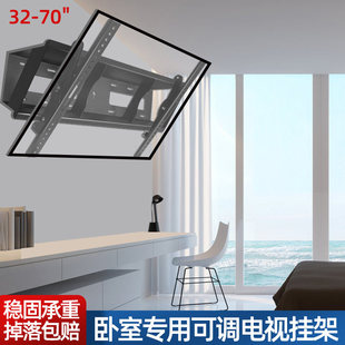 躺着看液晶电视机墙上挂架大角度调节俯仰角15/30/45度可调壁挂架