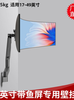 适用AOC Q27G2S/D 27寸电脑显示器升降旋转移动挂件壁挂支架挂架