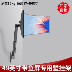 适用AOC Q27G2S/D 27寸电脑显示器升降旋转移动挂件壁挂支架挂架