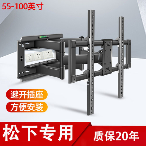 通用电视机内嵌伸缩旋转移动挂架