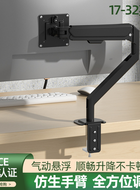 适用联想来酷Lecoo 27/32寸办公电脑显示器支架电竞屏升降可调架