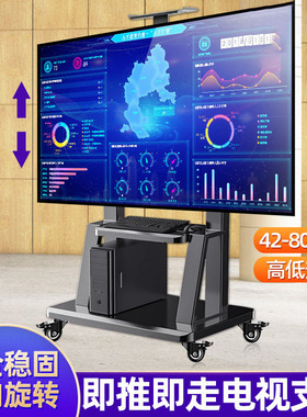 适用华为V55 V65 V55i v65i v75电视机落地移动推车支架可调展架